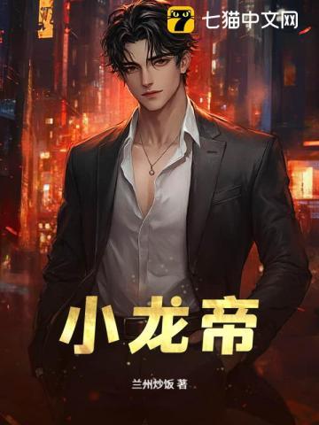 我就是人间守护者 我们要彼此包容