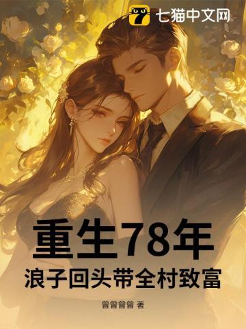 我就是人间守护者什么意思