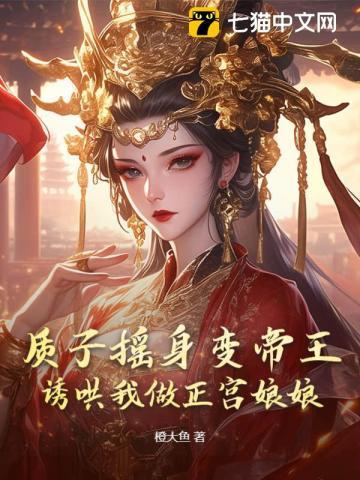 我就是人间守护者英文