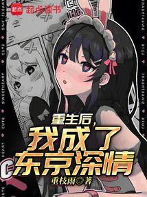 此刻我是人间守护神