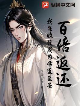 此刻我为人足守护者