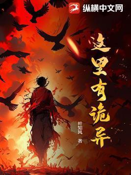 此刻我为人类守护神免费阅读
