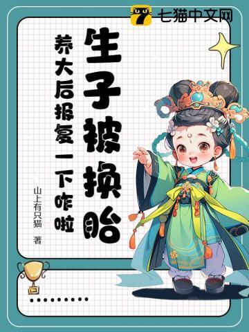 此刻我为人族守护神