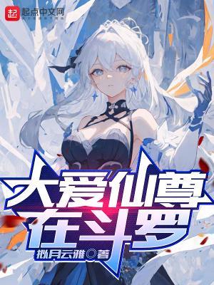 前男友的遗书日剧