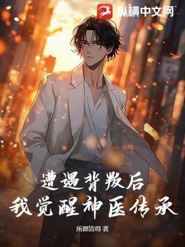前男友的遗书结局