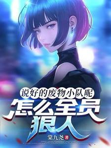 前男友的遗书大结局是什么