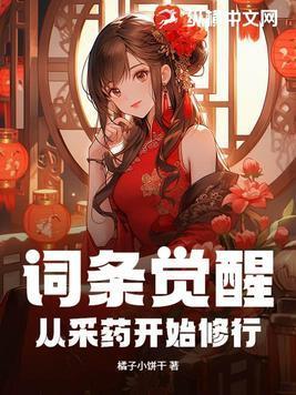 诡秘最终裁决笔趣阁