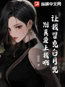诡秘最终裁决亚格丽丝
