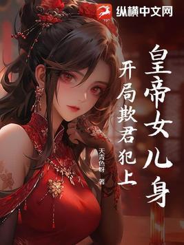 诡秘最终裁决免费阅读