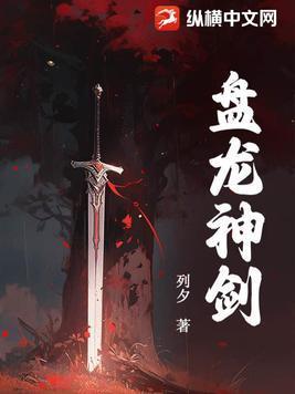 宋书书傅玄
