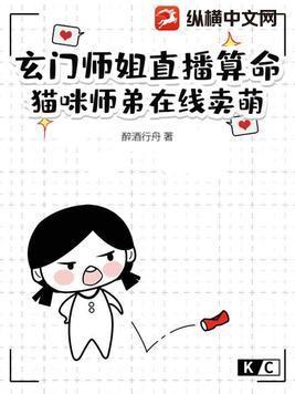 宋槡榆傅司煜