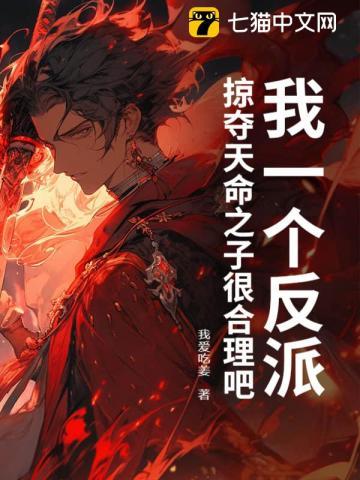 宋榆槡傅司城免费阅读