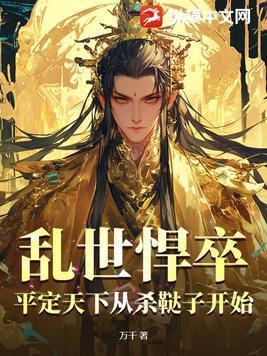 深书妤傅灼
