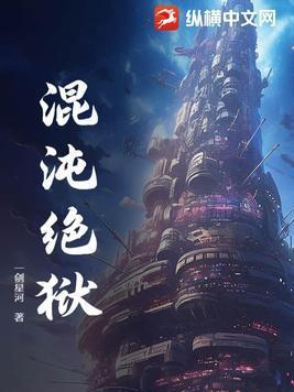 虞初意乔屿全文阅读