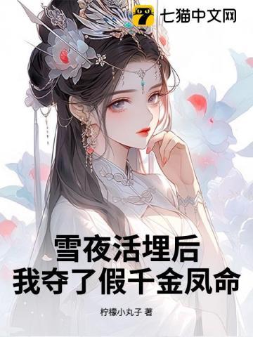 迟迟心动乔虞全文免费阅读