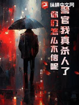 阴阳师宣传片入殓师