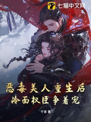 阴阳师入殓师宣传片视频
