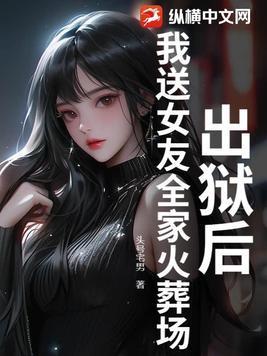 阴阳师入殓师cg高清