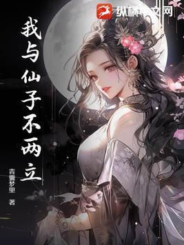 天墓迷城全文免费阅读
