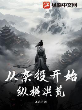 天墓迷城 木木