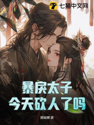 天墓迷城有声免费版