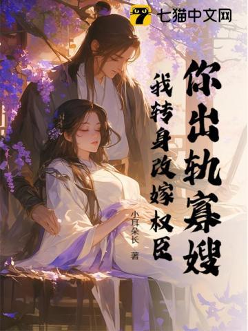 天墓迷城有声免费播放