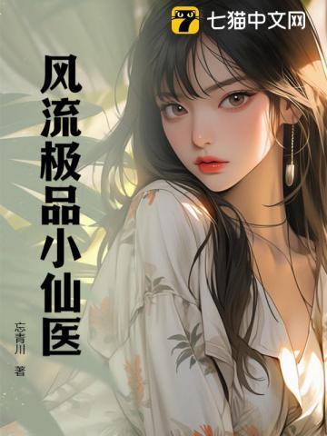 天墓迷城人物介绍