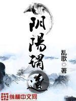 苍雷的剑姬全本