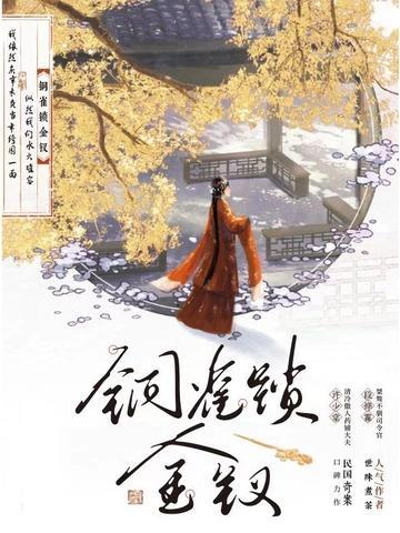 快穿之妖女她又媚又撩 黑茶淑女