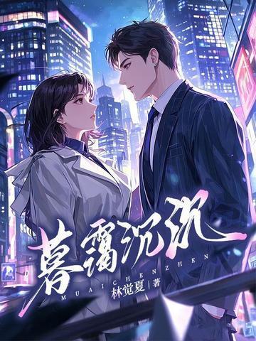 快穿之妖女她又媚又撩女主云韶 黑茶淑女