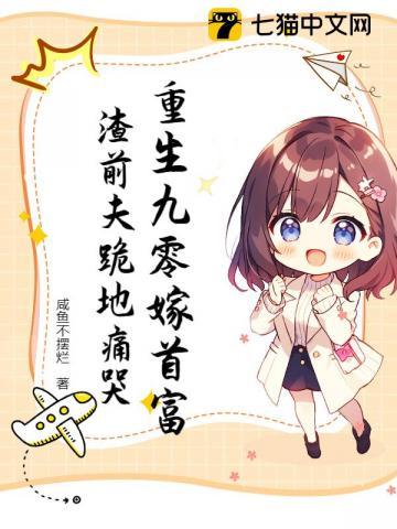 娱乐圈整活从小助理开始兔耳