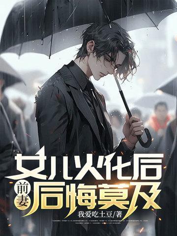 娱乐圈整活从小助理开始百度
