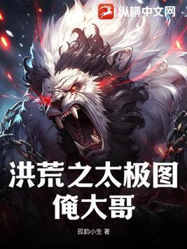 风流医王闯都市