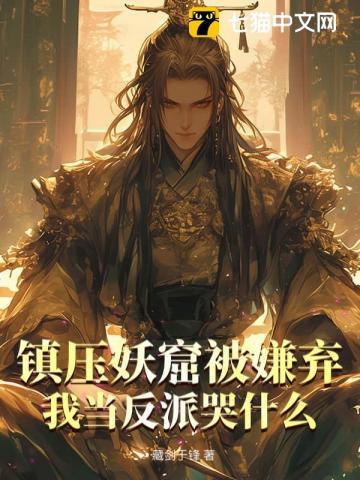 风流小王爷巧破悬案