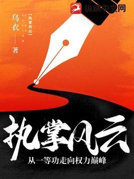 他的殿下