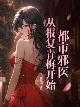 她的陛下