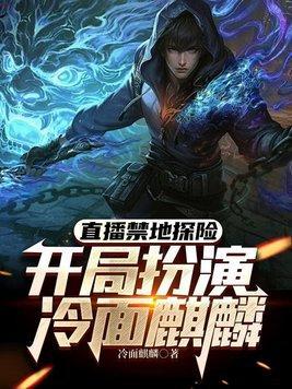 重生七零团长追妻路迢迢免费阅读
