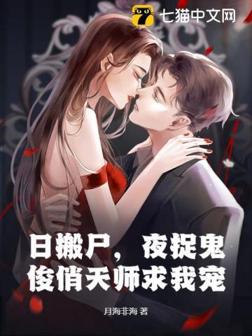 重生七零团长追妻路迢迢第30章