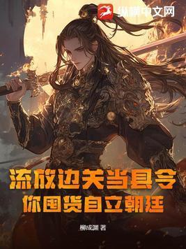 重生七零团长追妻路迢迢全文+后续