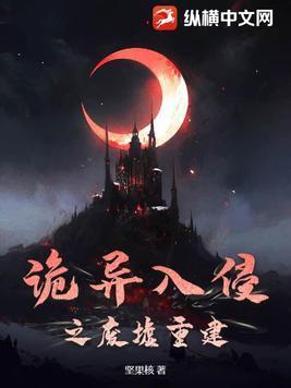 乔星落顾之墨免费阅读全文