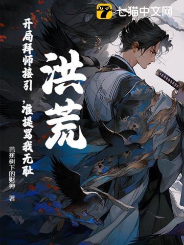 乔星落顾之墨免费阅读全文无弹窗