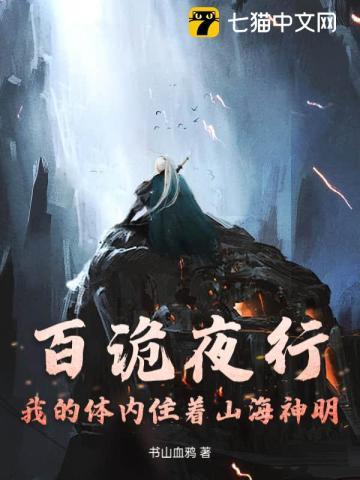 乔星落顾之墨免费阅读全本