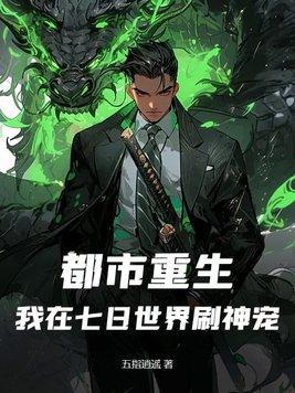 乔星语顾斯凉无弹窗