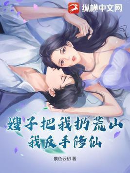 苏郁然傅寒洲的名叫什么
