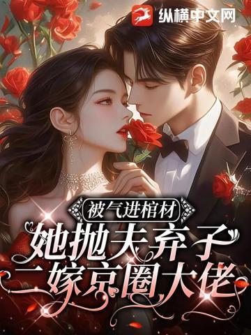 哑后免费阅读