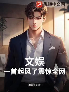 重生八零之辣媳超凶哒 第29章