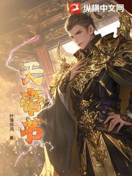 重生八零之辣媳超凶哒 馨小桃