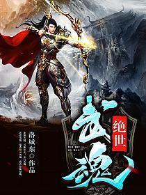 变身清冷校花