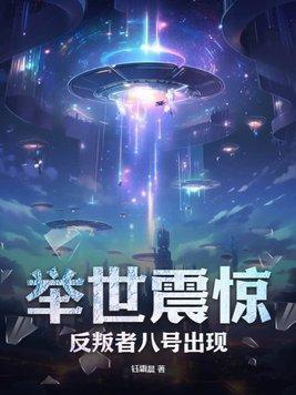我成为武道女帝免费阅读