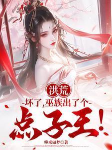 变身武道女帝免费